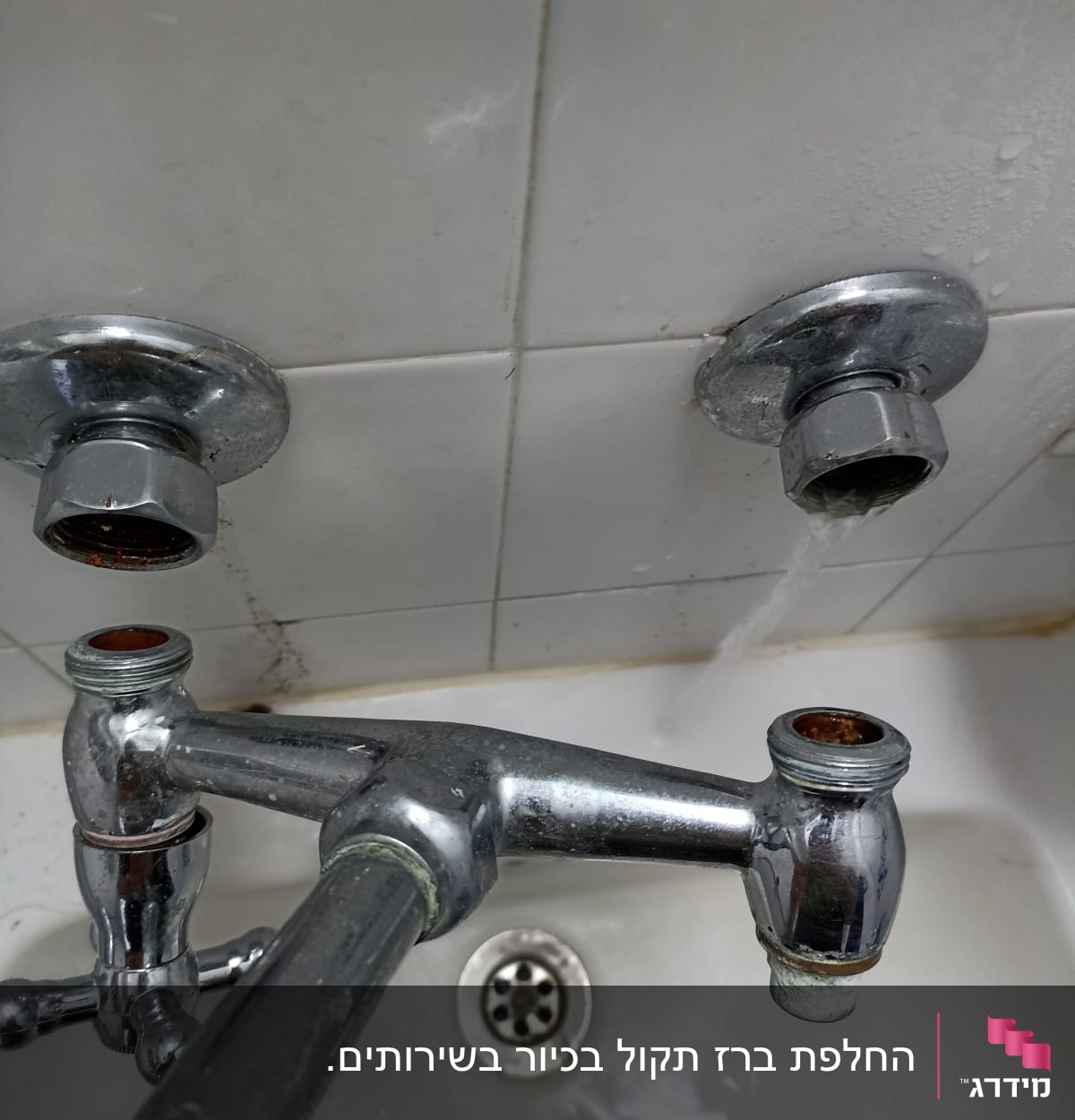 ברז מתכת מפורק עם חיבורים חלודים